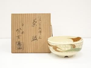 京焼　橋本紫雲造　仁清写友禅文茶碗（共箱）